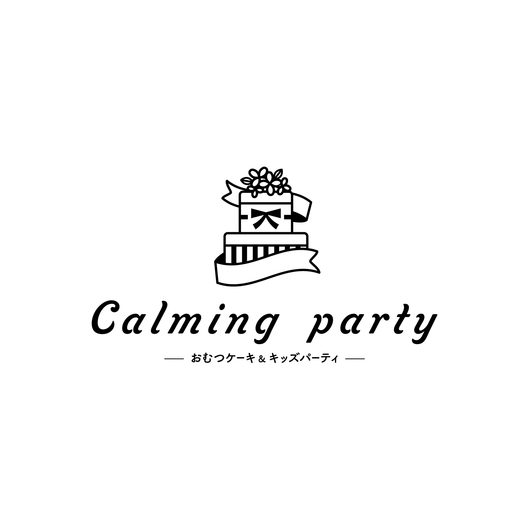 calming_party_2021